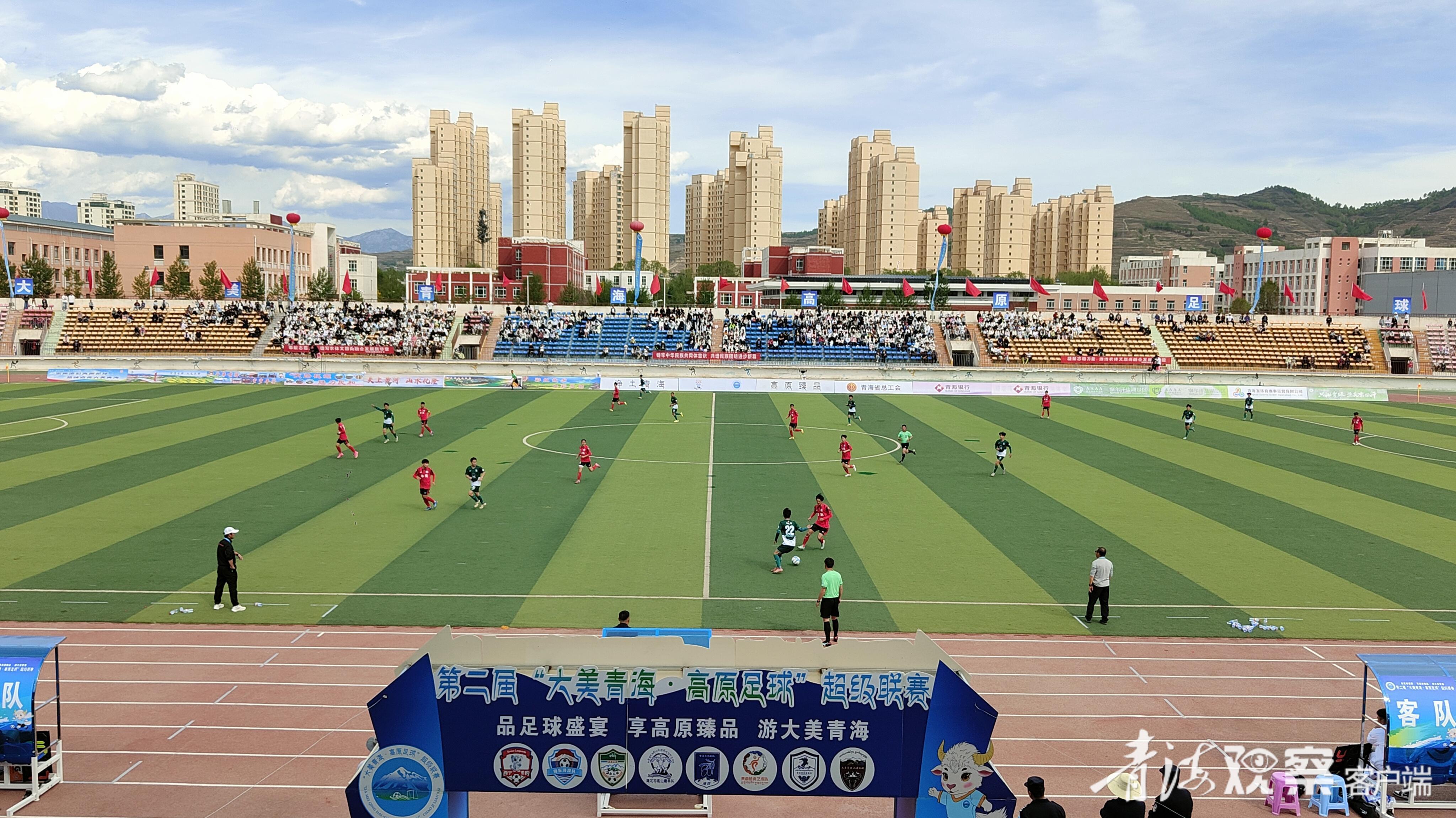 青海队主场取胜，豪取一场激战