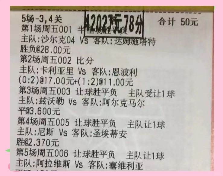 马赛客场战胜里昂，取得法甲联赛连胜