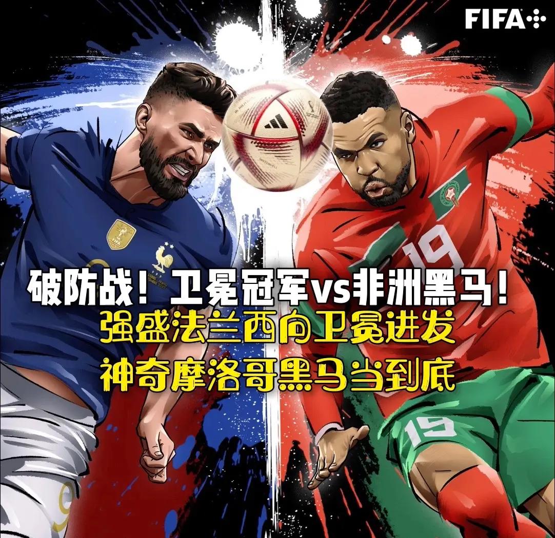 法国队登场挑战摩尔多瓦队，必须全力以赴