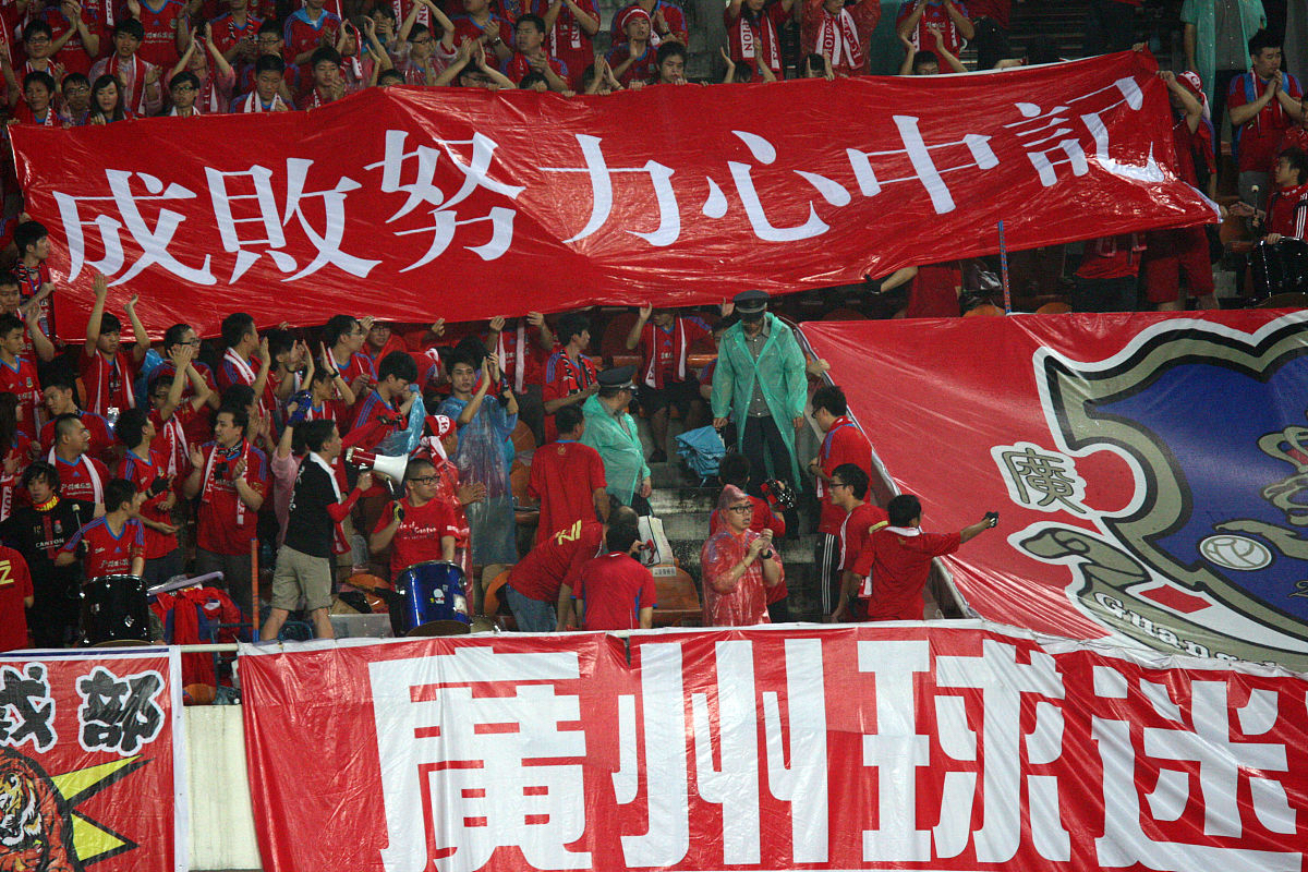 日本球队创造奇迹，取得重要胜利