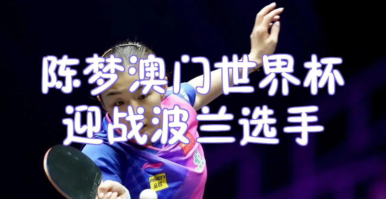 爱游戏app下载-队员表现出色世界杯梦更近一步的简单介绍