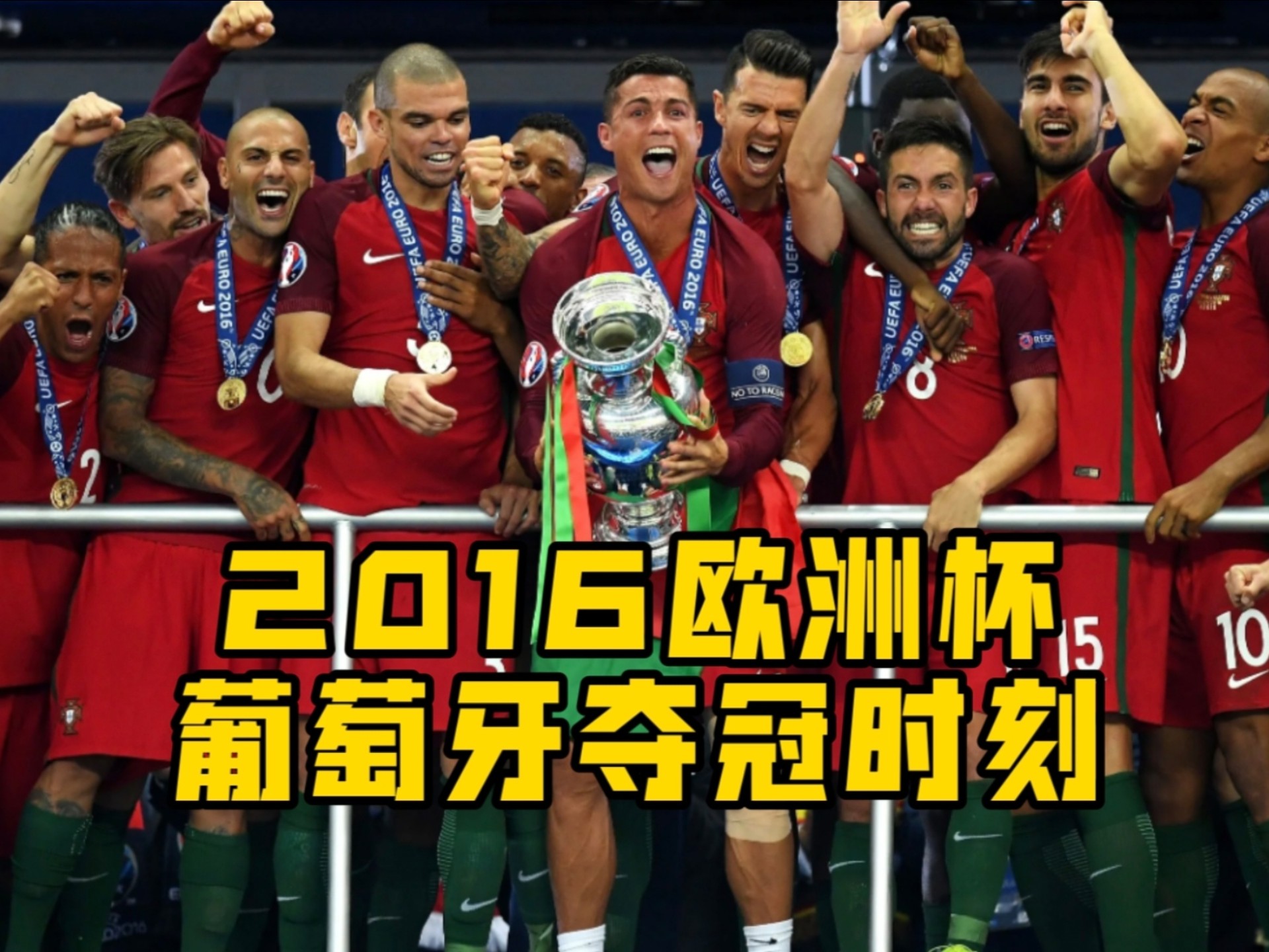 爱游戏入口-欧洲球队在全球比赛中获得冠军