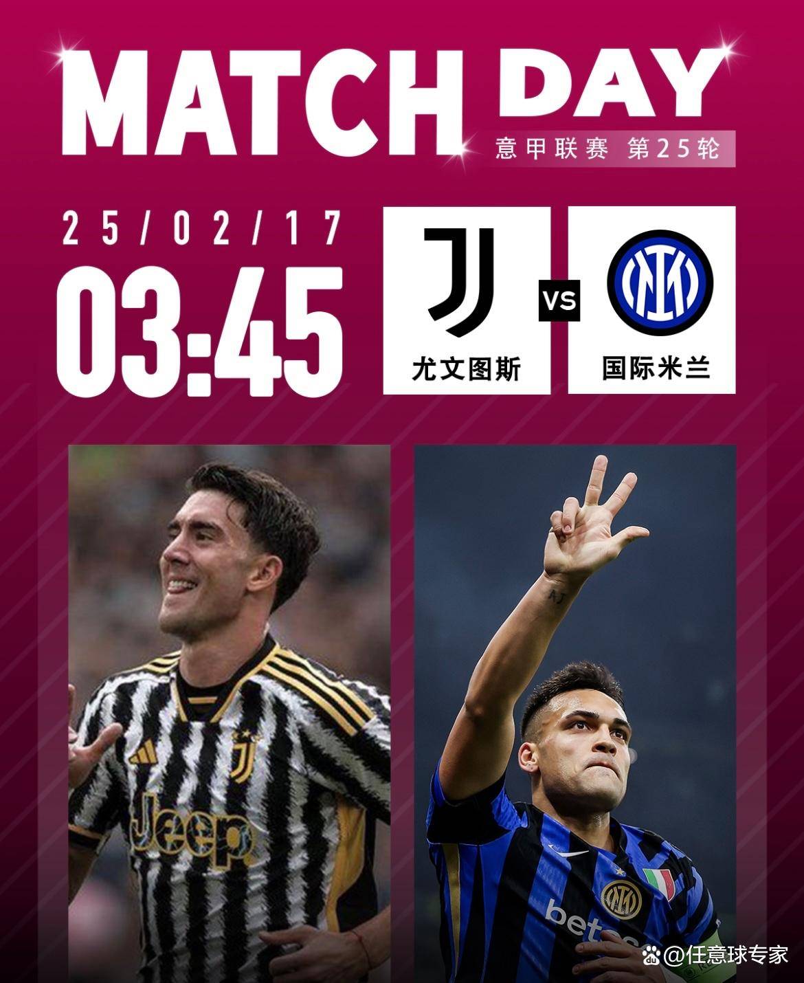 意甲传奇中场或将加盟国米，双方已就转会费达成一致