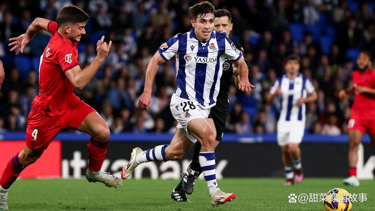 爱游戏网页版登录入口-巴拉多利德惨败，皇家社会取得胜利