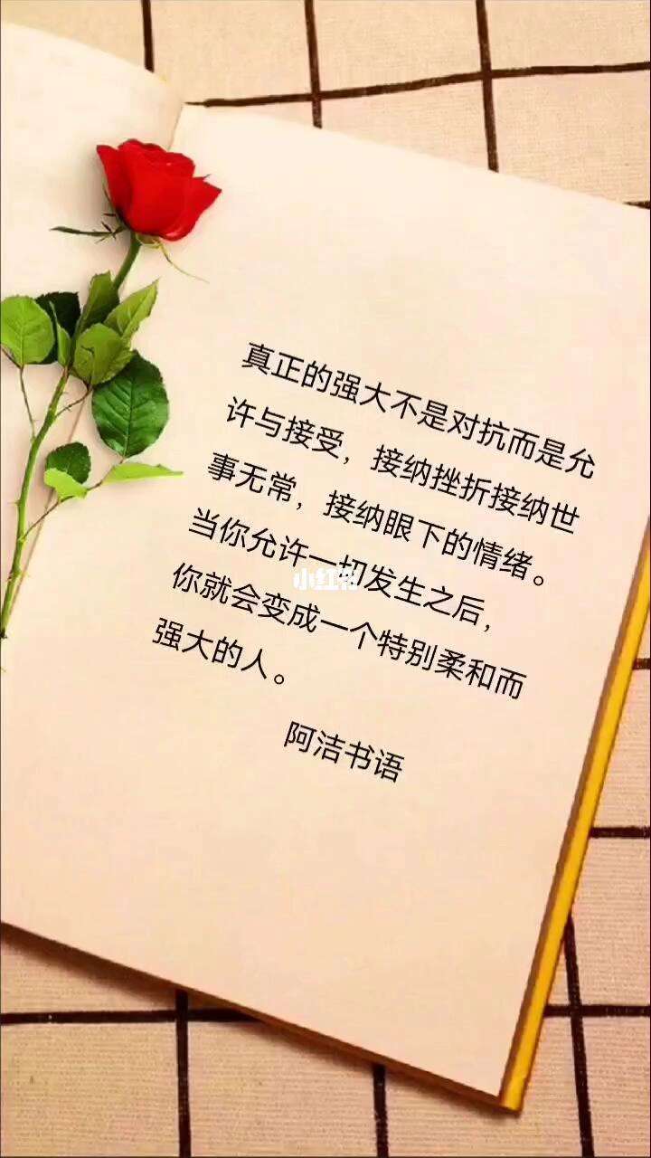 一场激烈的对抗，胜者居然是……的简单介绍