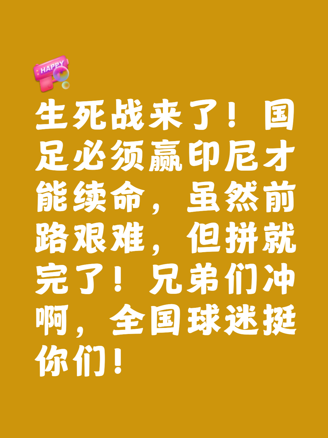 爱游戏vip注册-强强对决！力争胜利至关重要