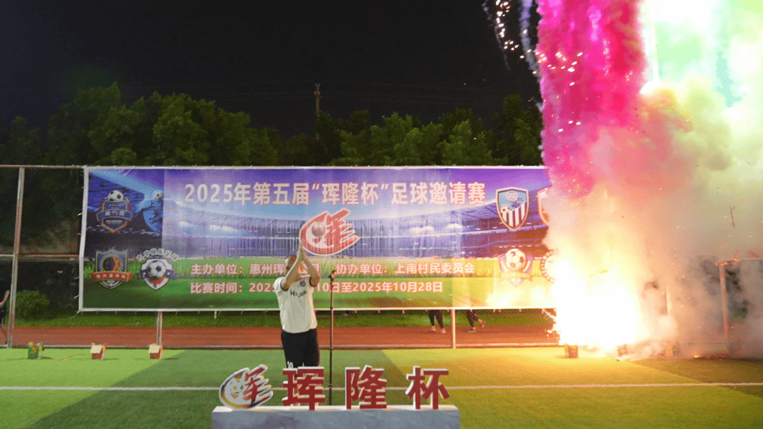 精彩足球盛事备受全球瞩目，热闹异常的简单介绍